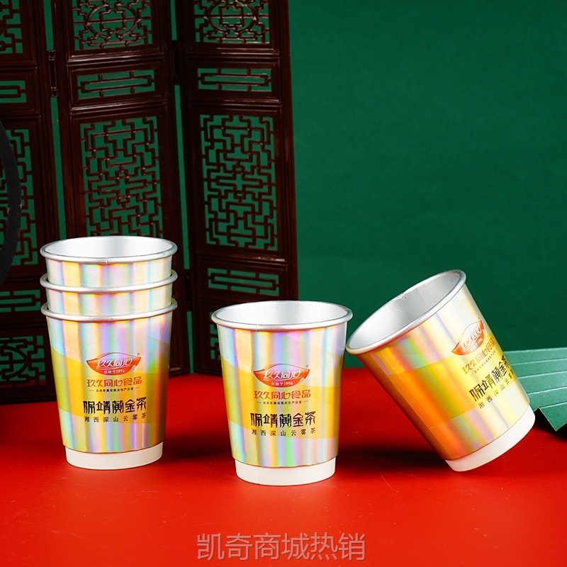 【首单1角】一次性纸杯镭射幻彩加厚双层纸杯中空奶茶杯咖啡杯商用定制logo