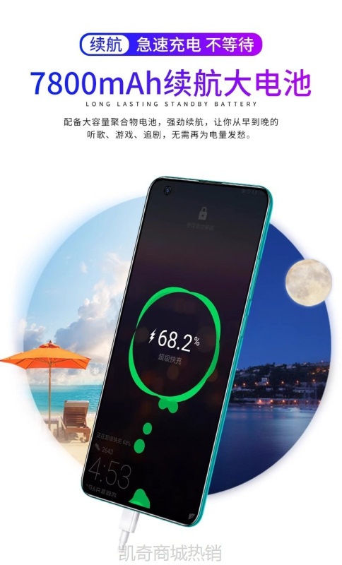 【首单1元】一件代发2024新款12+512G双卡安卓游戏学生6.8寸智能手机5G全网通