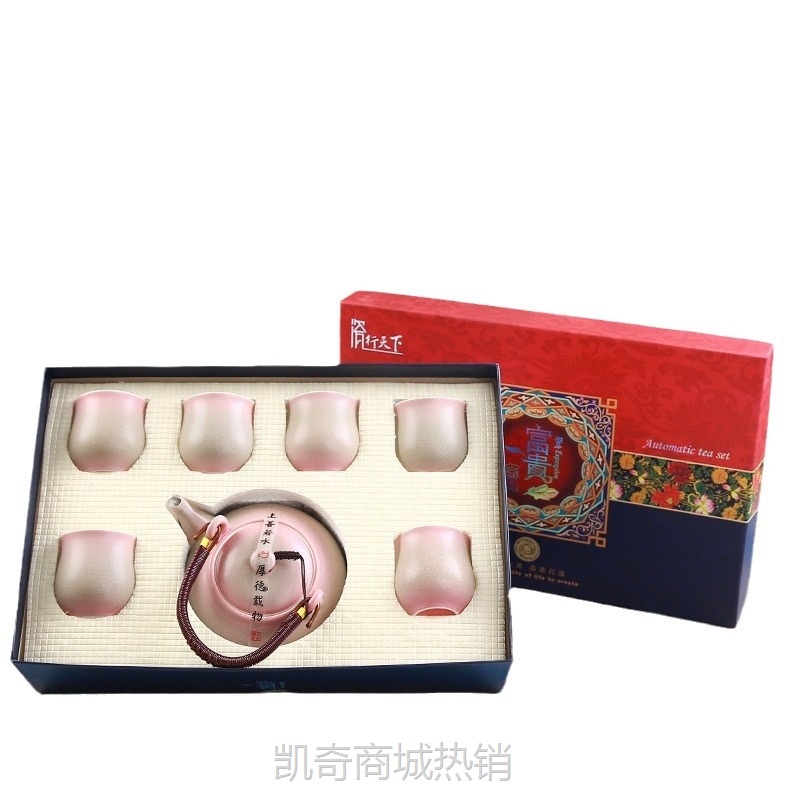 【首单1元】提梁壶陶瓷茶具套装大号窑变拉丝家用现代简约日式泡茶壶