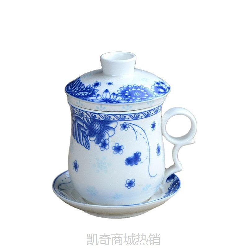 【首单1元】青花瓷办公杯个人杯四件套陶瓷办公泡茶杯公司广告会议礼品logo