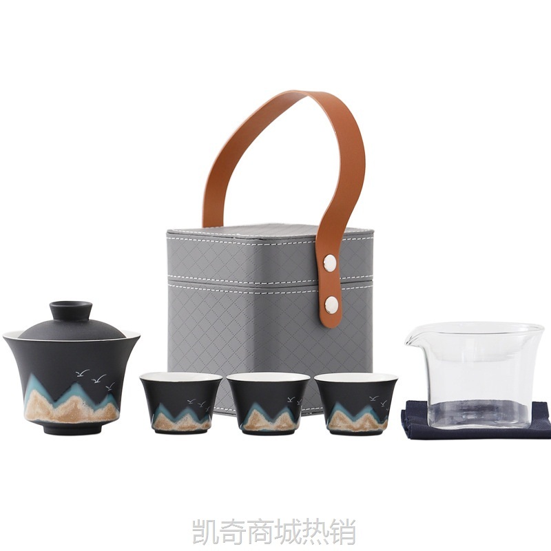 【首单1元】远山旅行茶具便捷一壶3杯快客杯公司商务礼品送客户周年庆纪念礼