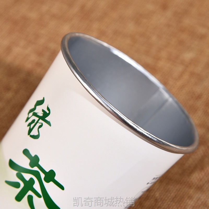 【首单1角】空白隐茶纸杯红茶铝箔加厚热饮杯双层防烫会议无盖茶水纸杯批发