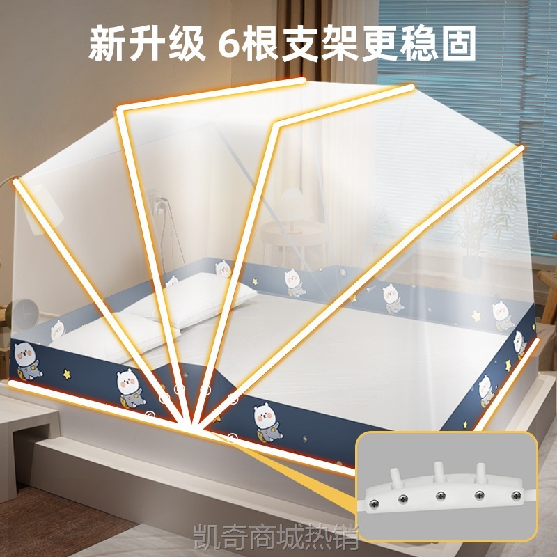 【首单1元】抖音同款网红折叠蚊帐 2024夏季新款宿舍免安装文帐 上铺上下铺