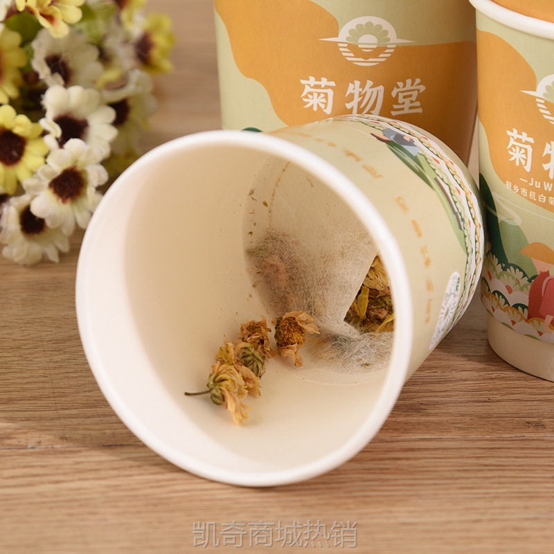 【首单1角】厂家批发带茶叶纸杯中装茶一次性隐茶杯自带茶叶茶隔双层商务接待