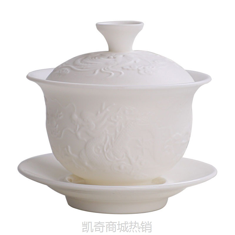 【首单1元】浮雕羊脂玉白瓷茶具套装十头中国白功夫茶具套组公司商务送礼佳品