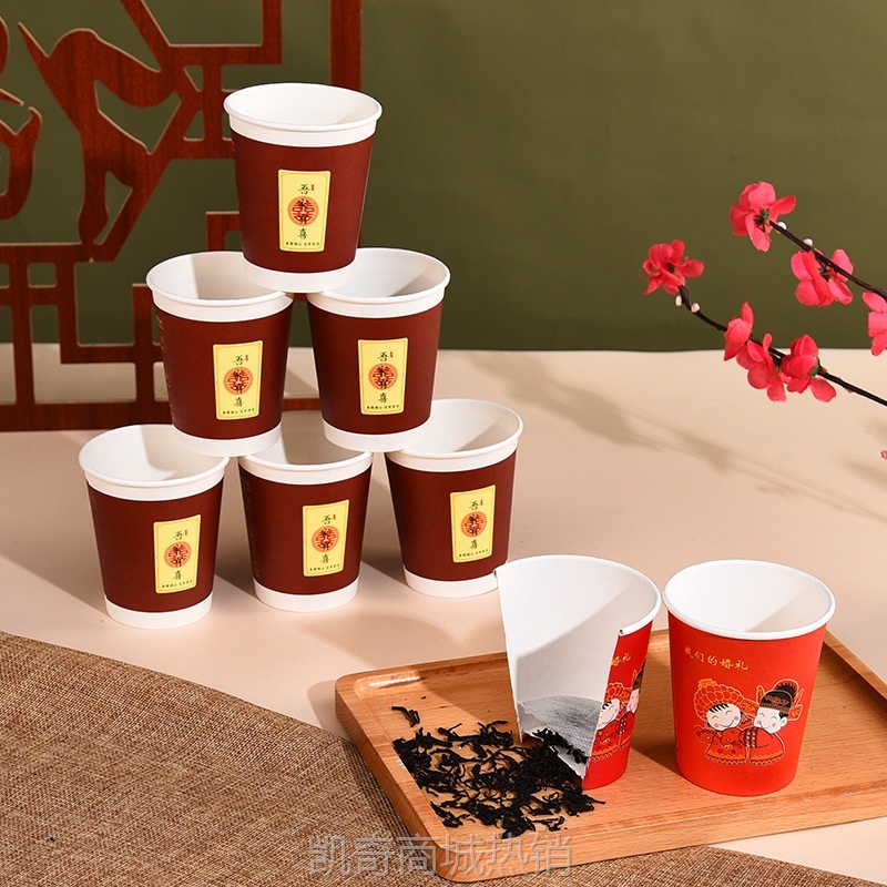 【首单1角】现货批发隐茶杯自带茶叶杯一次性茶杯加厚铝箔双层杯过滤纸杯