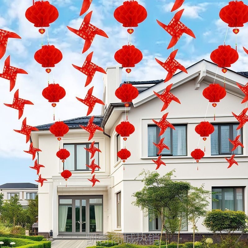 【首单1角】结婚院子装饰农村庭院婚礼外景布置婚庆灯笼风车挂饰婚房用品大全