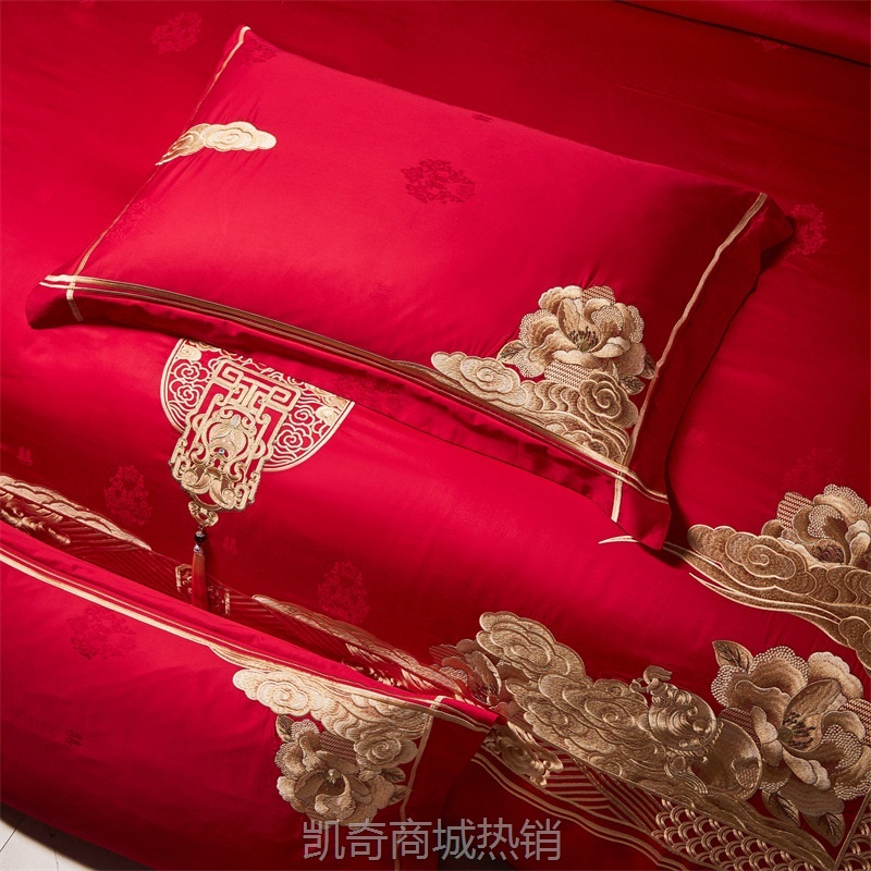 【首单1元】新款中式全棉140支长绒棉贡缎提花刺绣婚庆四件套结婚婚嫁六件套