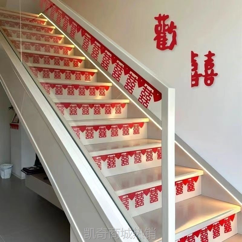 【首单1角】婚房布置套装客厅装饰结婚用品大全婚房房顶拉花喜字拉花卧室吊顶
