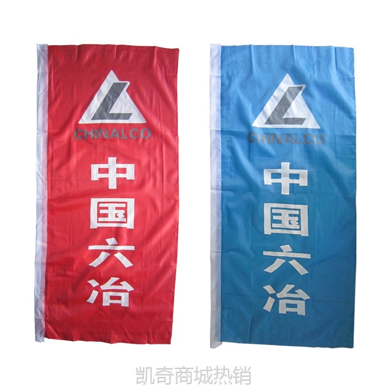 【首单1角】批发户外五彩旗装饰广告旗工地加厚方形彩旗空白刀旗五色旗飘旗