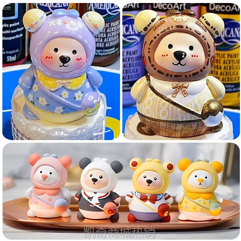 【首单1元】儿童彩绘石膏娃娃白坯diy涂色小熊涂鸦玩具画画背包熊库洛米地摊