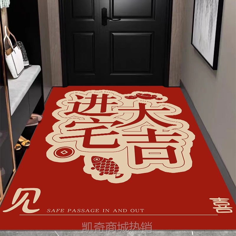 【首单1角】喜庆大红地垫玄关隔音吸水耐用水晶绒地垫家用防滑易打理入户地垫