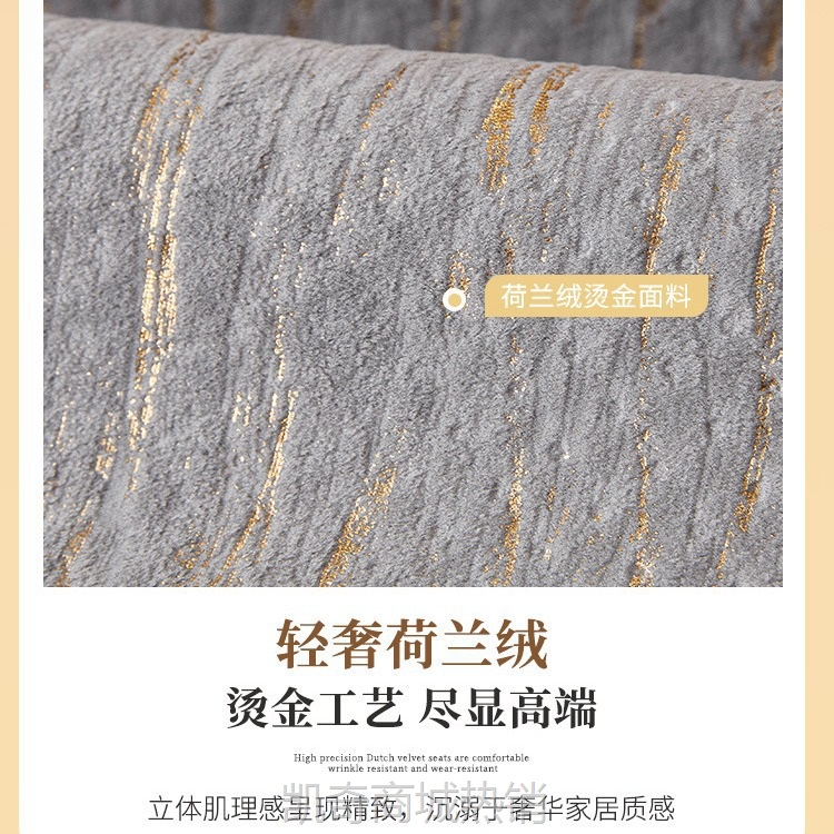【首单1元】2024年新款雪尼尔沙发垫四季通用简约现代防滑座垫子套罩全包盖布
