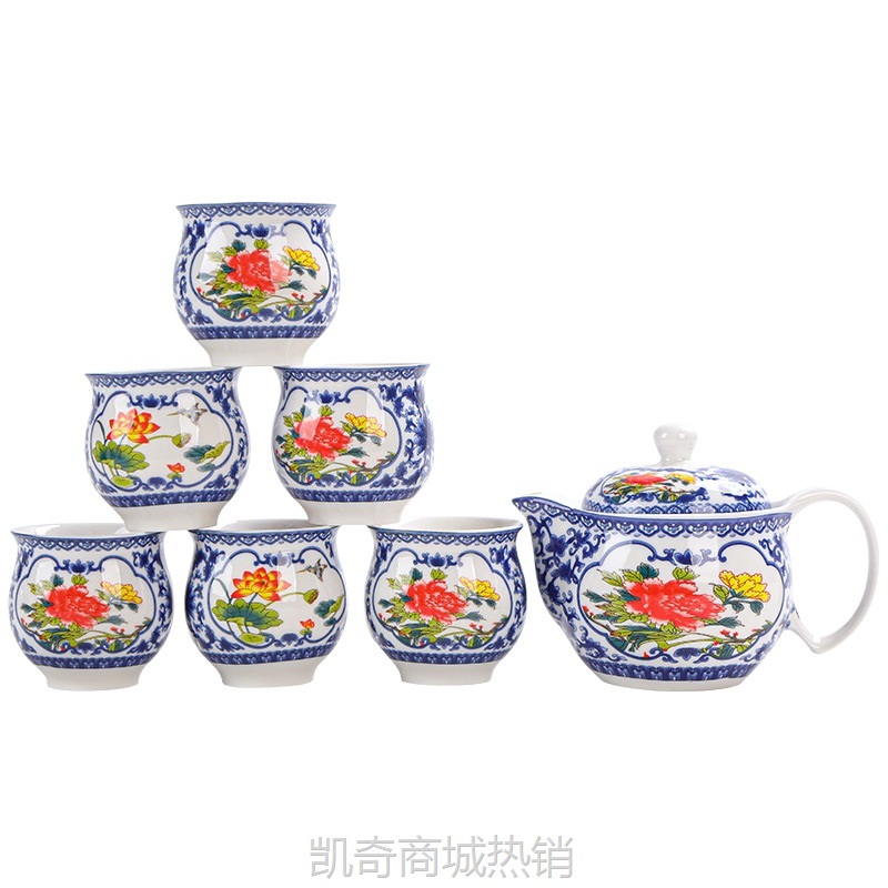 【首单1元】陶瓷礼品茶具套装七头双层杯青花瓷泡茶壶功夫茶具活动节日礼品
