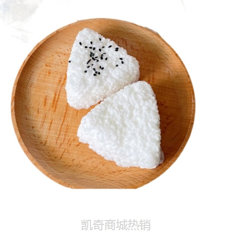 【首单1元】宠甜甜小红书同款芝麻三角饭团捏捏乐仿真食玩泥感解压发泄玩具