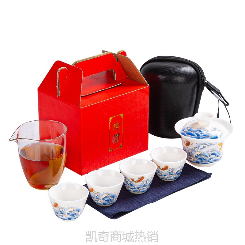 【首单1元】节庆礼品 羊脂玉便携茶具 一壶四杯 描金海浪 玻璃公杯旅行茶具