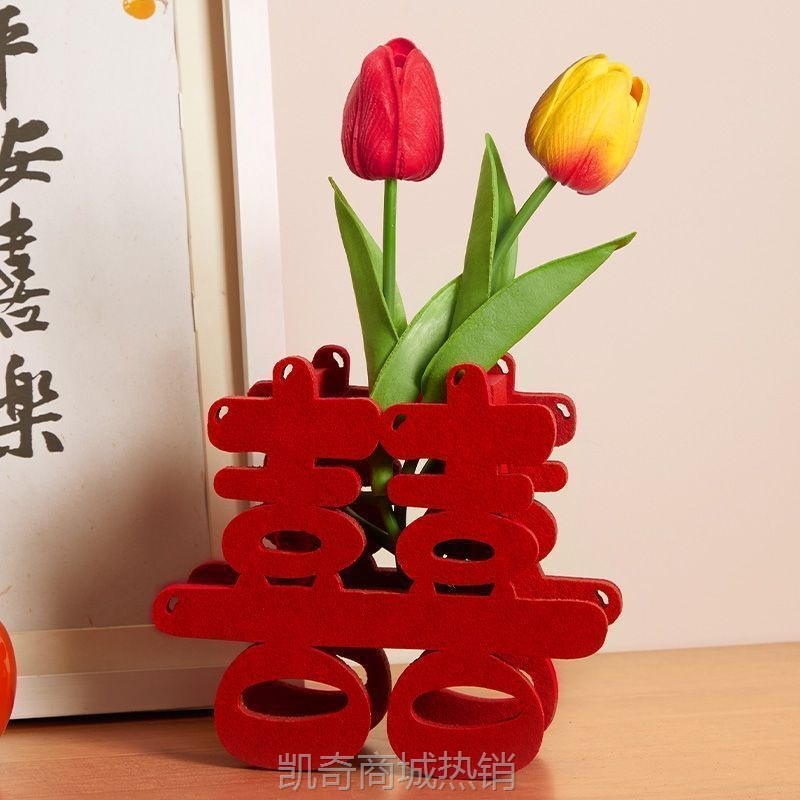 【首单1角】结婚专用喜字立体摆件订婚用品大全婚房布置卧室装饰客厅婚礼摆台
