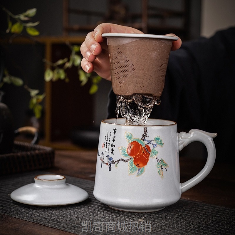 【首单1元】汝窑陶瓷办公杯三件套泡茶杯送领导企业房产公司周年庆伴手实用礼