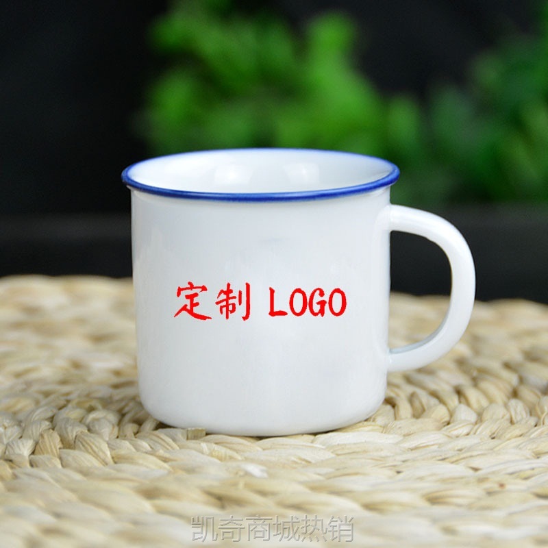 【首单1元】复古搪瓷杯迷你陶瓷茶具套装小号怀旧茶水杯子马克杯礼品