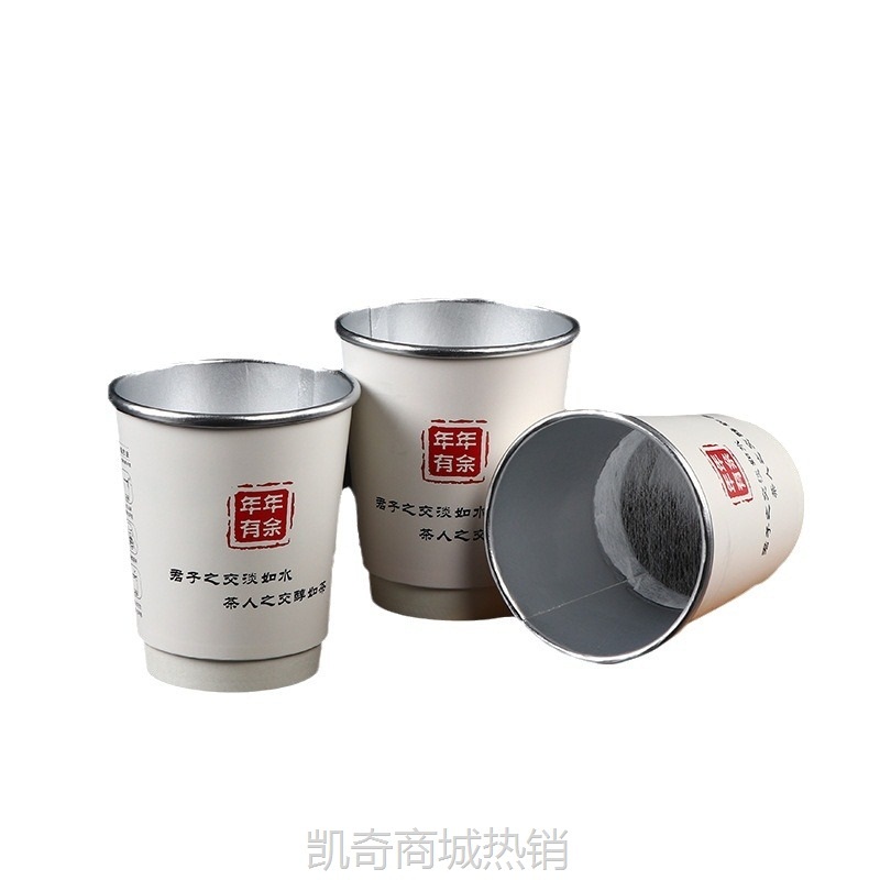 【首单1角】隐茶杯一次性纸杯定制自带茶叶办公会议接待快捷泡茶一次性茶杯