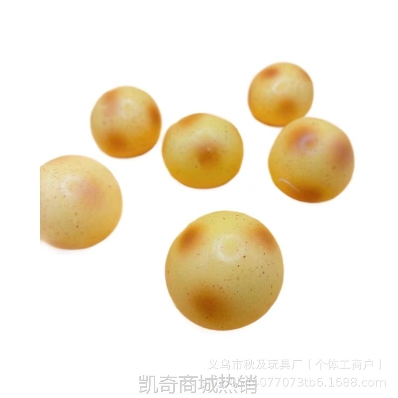 【首单1元】小红书同款热卖流体土豆捏捏乐减压神器仿真流体慢回弹水感捏捏