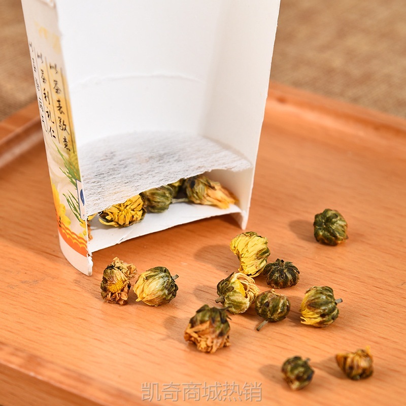 【首单1角】批发现货隐茶杯自带茶叶杯一次性茶纸杯办公待客茶水隐茶纸杯