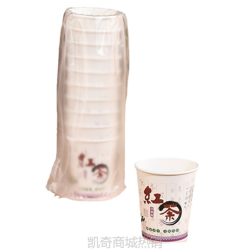 【首单1角】现货隐茶杯可提供自带茶叶一次性纸杯加厚铝箔纸杯1件起批1套/10