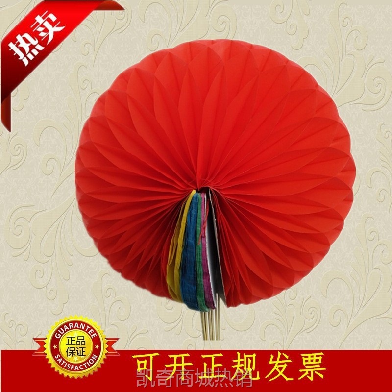 【首单1元】手翻花 球形变色扇子五一表演运动会开幕式道具变色扇子包邮