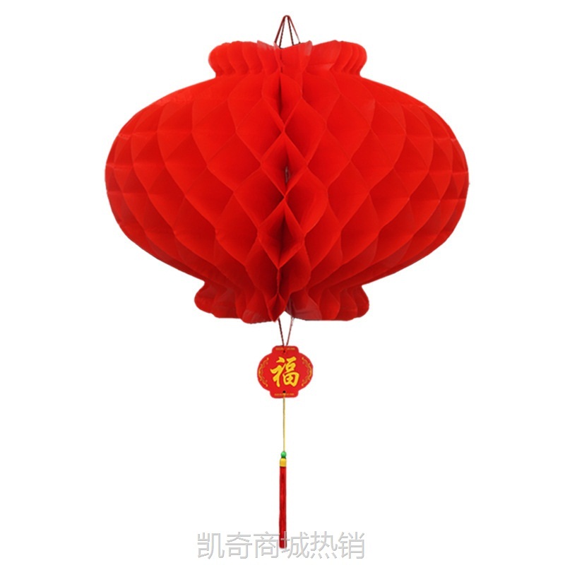【首单1角】批发大红蜂窝灯笼节日喜庆装饰连串吹塑纸灯广告油塑纸红灯笼串