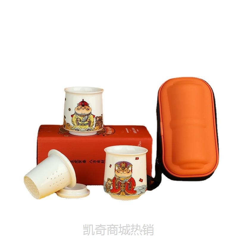 【首单1元】国潮文创旅行茶具套装快客杯一壶两杯虎年礼品泡茶杯户外包伴手礼
