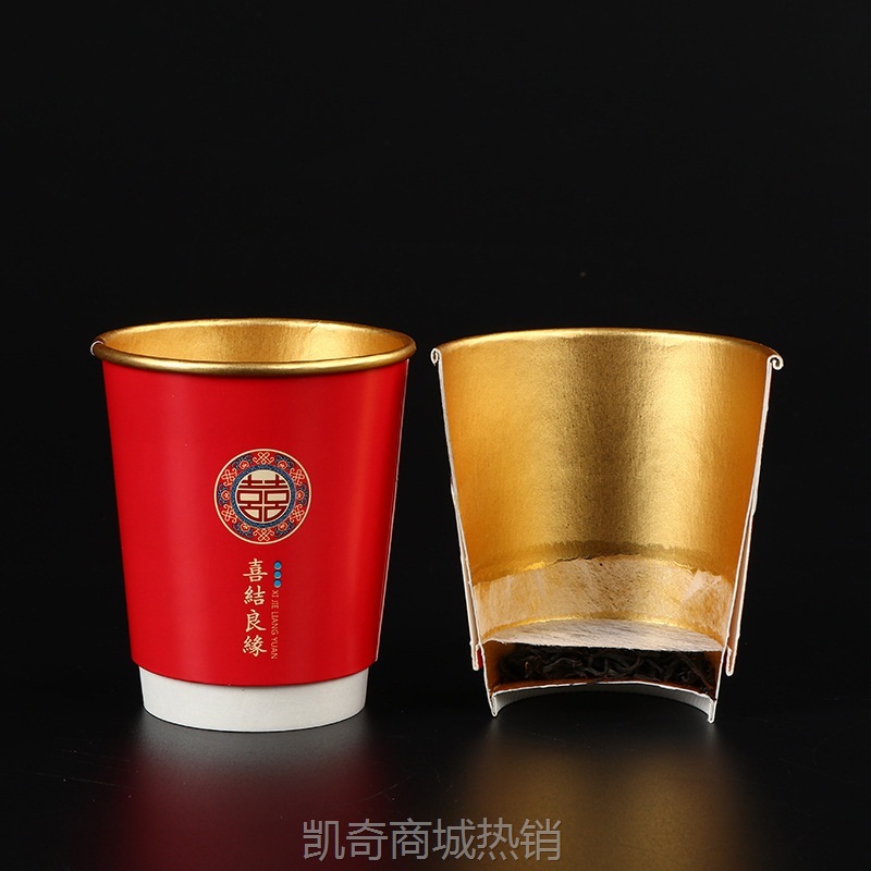 【首单1角】隐茶杯定制加厚快捷办公会客杯商务接待会议自带茶叶一次纸杯定做