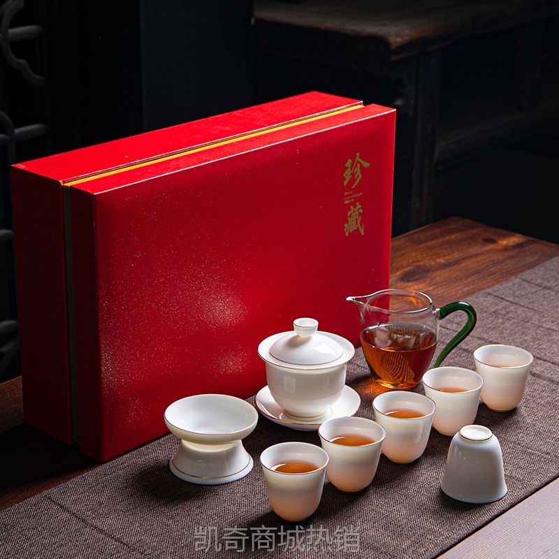 【首单1元】羊脂玉描金茶具套装中国白十头家用商务企业年会礼品可印logo