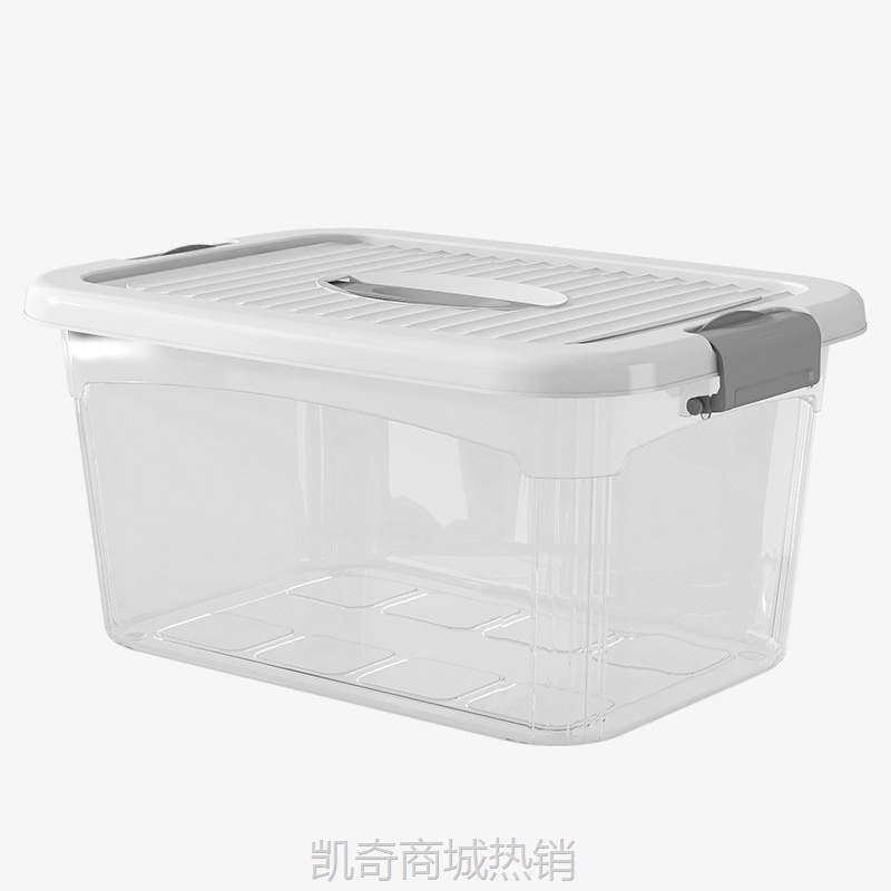 【首单1元】收纳箱家用储物箱透明杂物玩具收纳盒大号衣服整理箱零食塑料筐