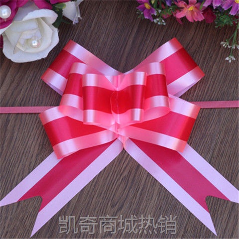 【首单1角】婚车拉花装饰彩带车把手花车队大拉花汽车婚庆婚礼结婚用品大全