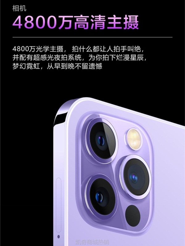 【首单1元】一件代发2024新款12+512G双卡安卓游戏学生6.8寸智能手机5G全网通