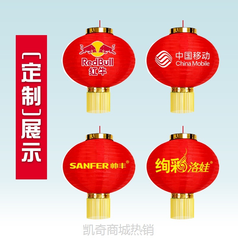 【首单1角】日韩式拉丝灯笼串批发三连串折叠灯喜庆春节新年户外大红灯笼串