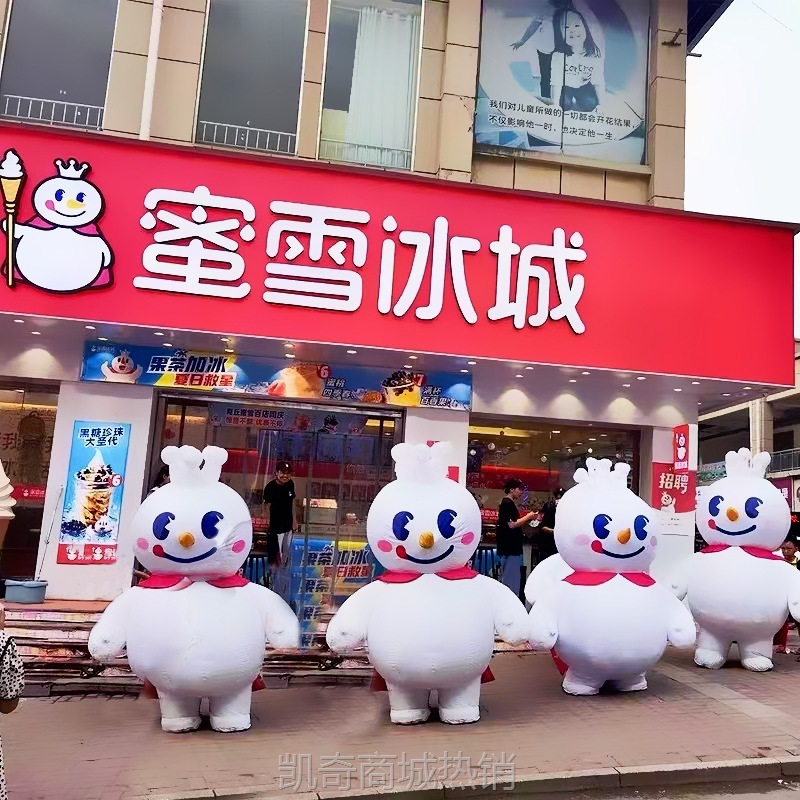 【首单1角】卡通气模定制蜜雪冰城雪王玩偶服充气行走人偶模型卡通形象吉祥物