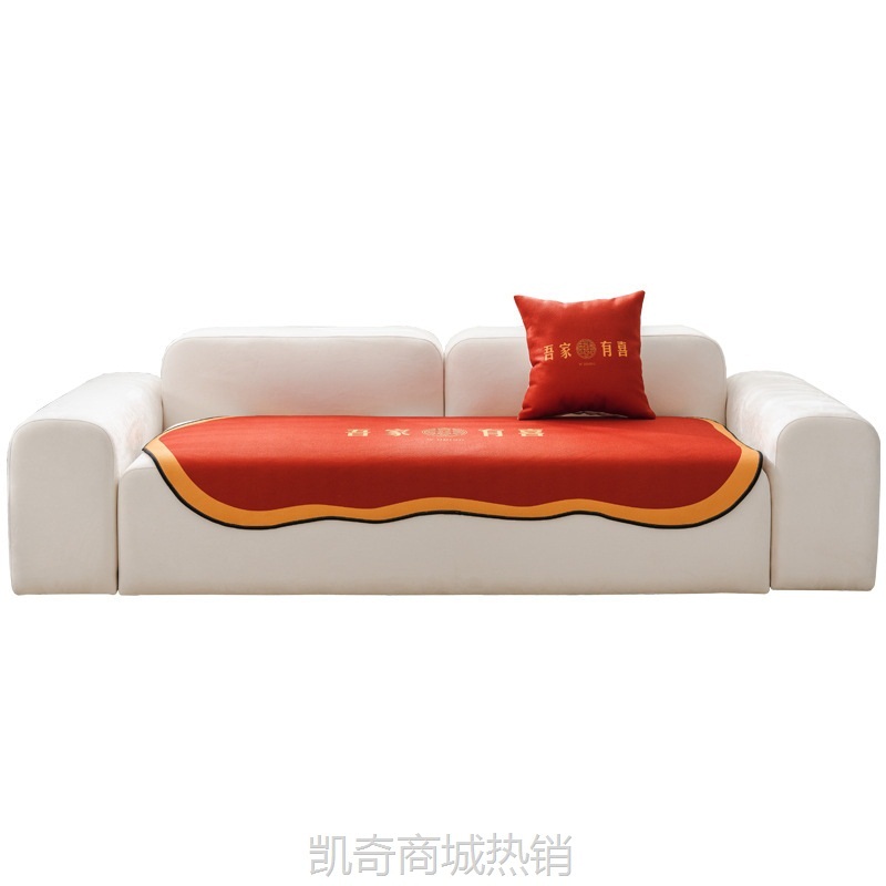 【首单1元】异形沙发垫四季通用雪尼尔防滑沙发盖布巾套罩不规则坐垫子加厚