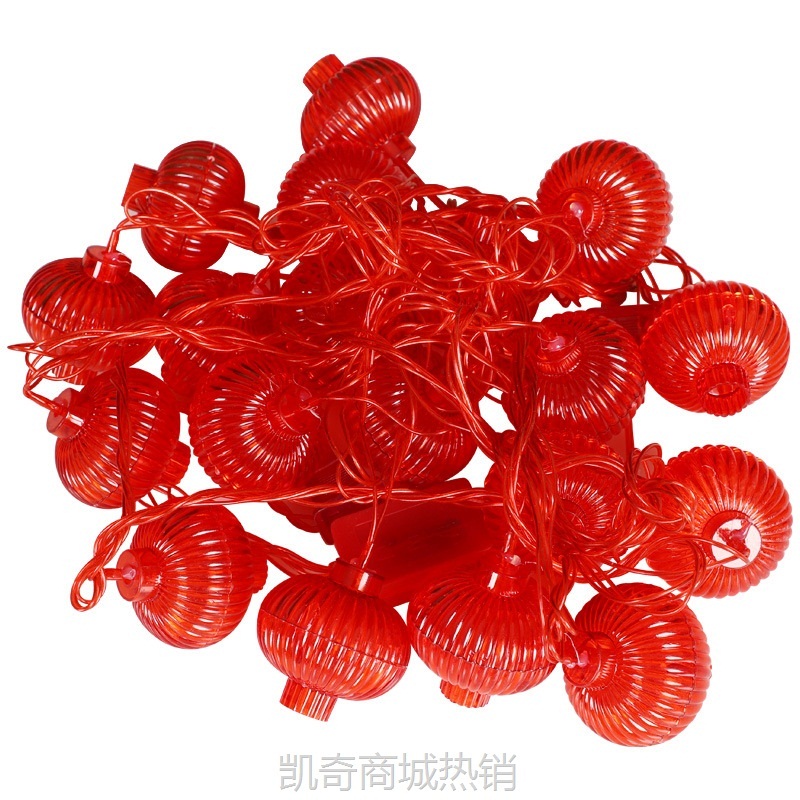 【首单1元】新年元旦七彩变色led小彩灯闪灯串满天星户外防水房间布置装饰灯
