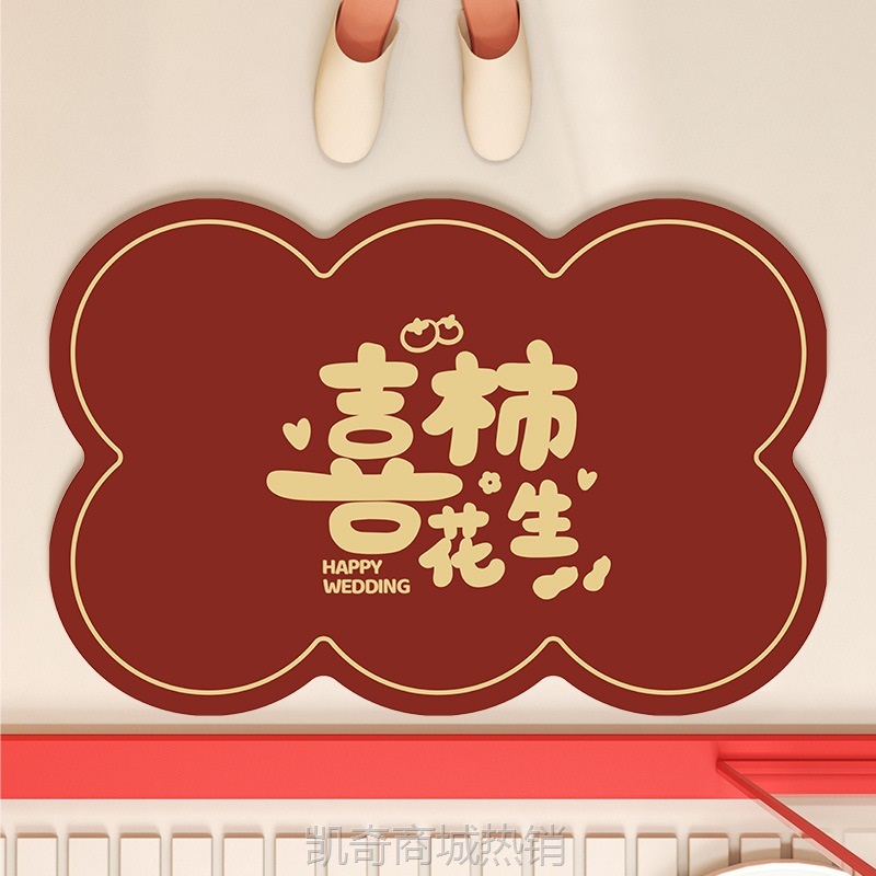 【首单1角】结婚喜庆硅藻泥地垫浴室门口吸水速干脚垫家用易打理防滑耐脏地垫