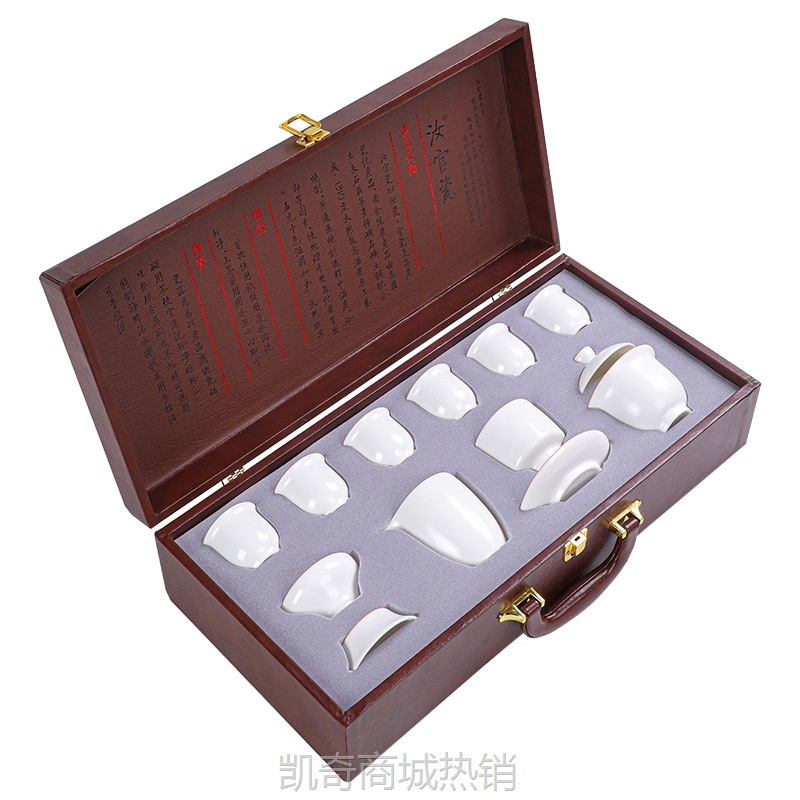 【首单1元】汝窑茶具套装大师级11头开片可养白汝功夫茶具公司企业广告商务礼