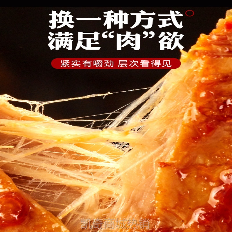 【首单1元】比比赞手撕素肉零食休闲食品小吃豆干辣条素牛肉素牛排解馋小包装