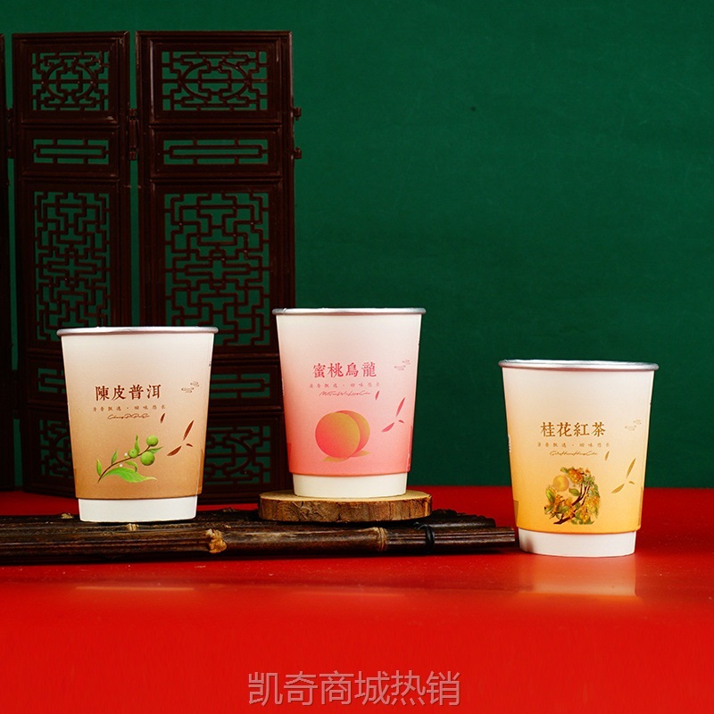 【首单1角】一次性纸杯10个一包食品级加厚双层隔热铝箔杯会议办公送礼隐茶杯
