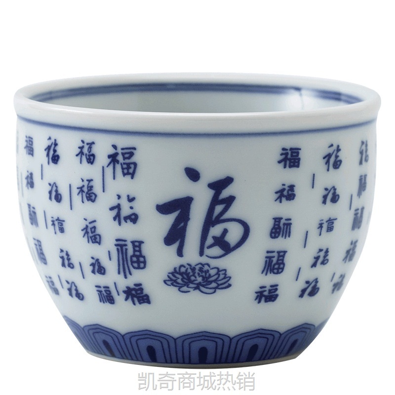【首单1元】陶瓷大号茶盏青花茶杯手绘主人杯纯手工陶瓷仿古杯风水缸杯