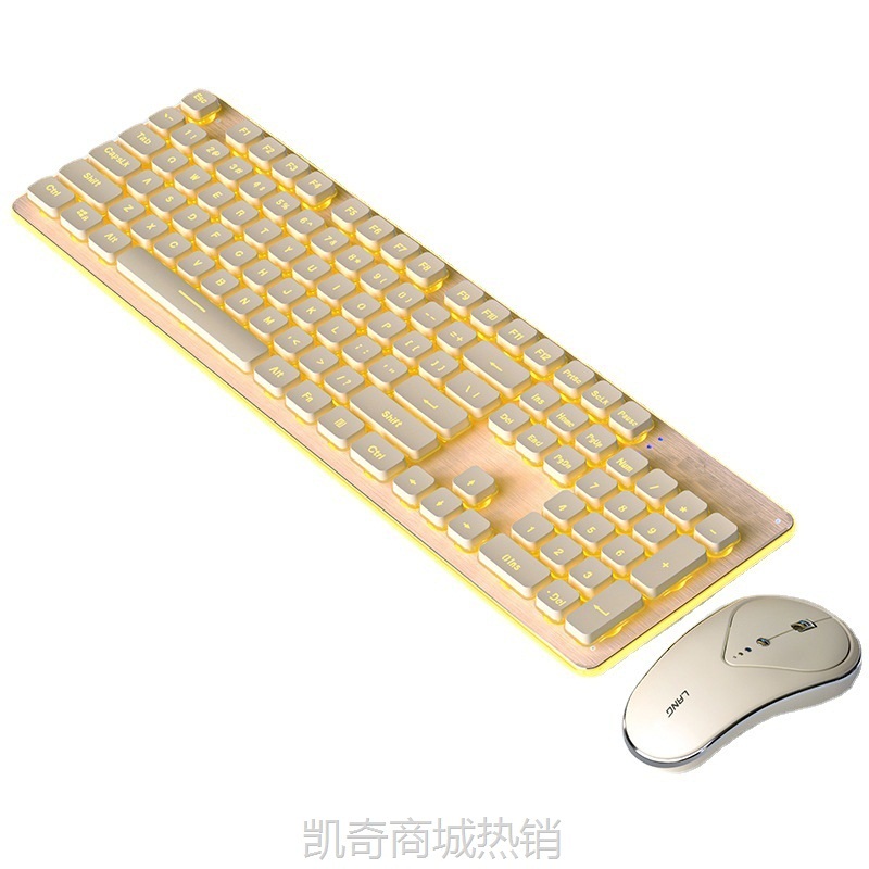 【首单1元】狼途L1有线键盘鼠标套装无线办公游戏电竞机械手感笔记本电脑批发