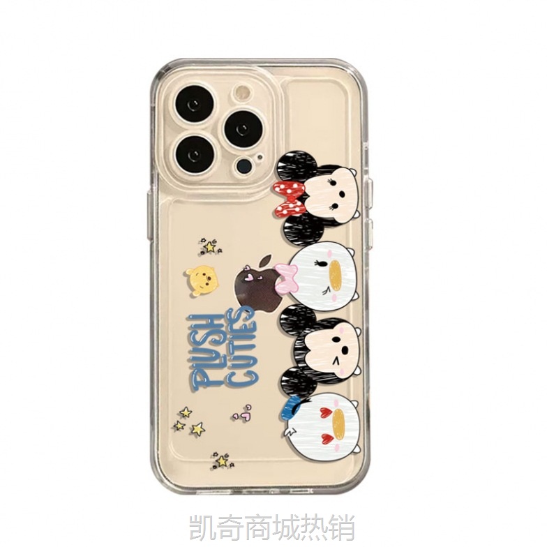 【首单1元】适用于苹果14ProMax手机壳iPhone15Plus透明13新款11pm全包mini女