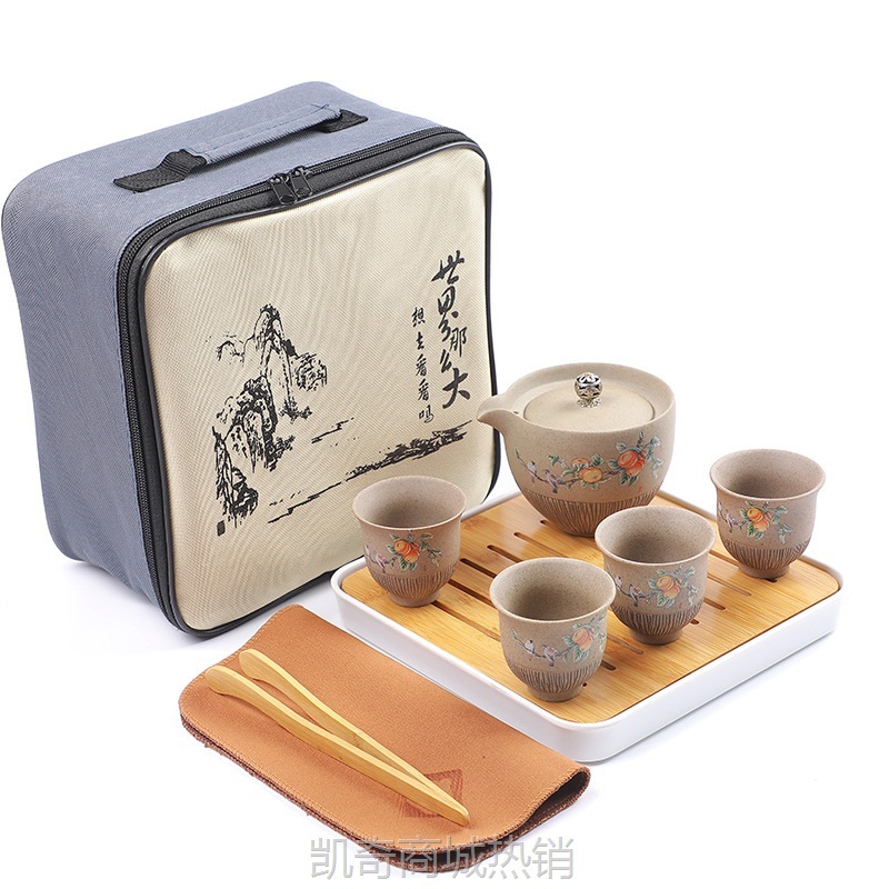 【首单1元】粗陶便携旅行茶具一壶四杯柿柿如意干泡茶盘套装公司广告礼品LOGO