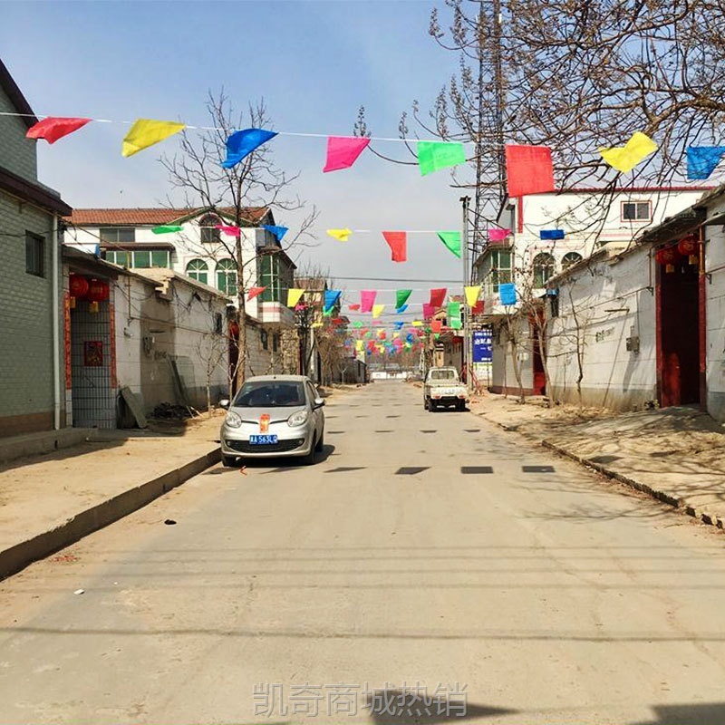 【首单1角】批发五彩旗 广告彩旗亮化街道印字吊旗 开业活动三角旗方形串旗
