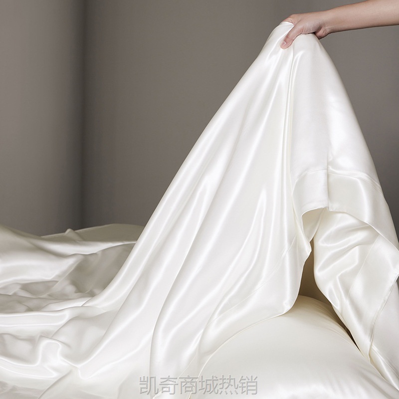 【首单1元】奢系19姆米桑蚕丝宽边真丝四件套奢宠100%蚕丝别墅间纯色简约床品