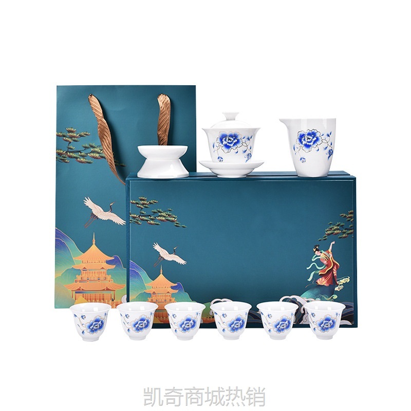 【首单1元】白瓷功夫茶具套装礼品商务地产企业公司单位活动节日伴手礼LOGO